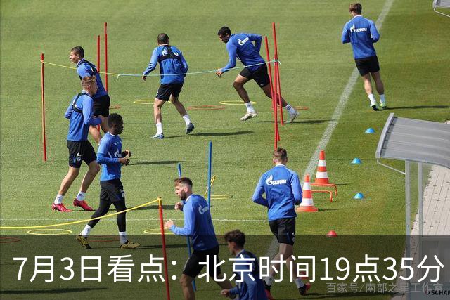 7月3日看点：北京时间19点35分！中国男足在7月3日主场3比2绝杀来访的日本队